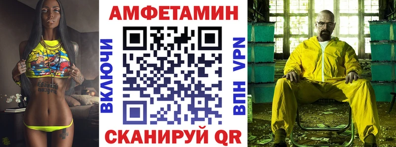 kraken маркетплейс  Азов  АМФЕТАМИН 98%  купить закладку 