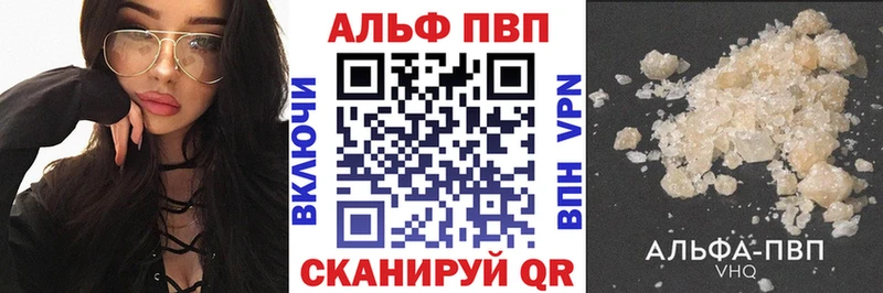 Alpha-PVP СК КРИС  Азов 