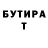 Первитин кристалл LisaMarie77