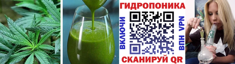 купить наркоту  Азов  Еда ТГК марихуана 