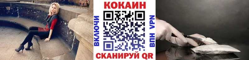 Cocaine Перу  Азов 