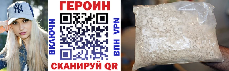 ГЕРОИН афганец  купить  цена  Азов 