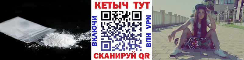 КЕТАМИН ketamine  Азов 