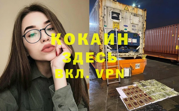 а пвп мука Абинск