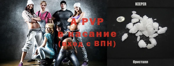 а пвп мука Абинск