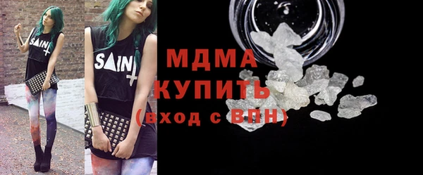 стаф Абаза