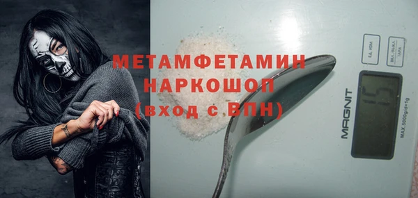 а пвп мука Абинск