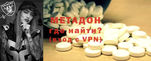 стаф Абаза