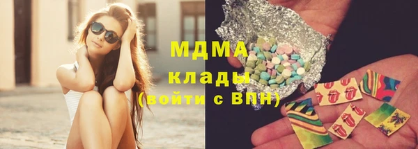 амфетамин Гусев