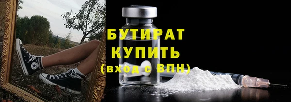 а пвп мука Абинск