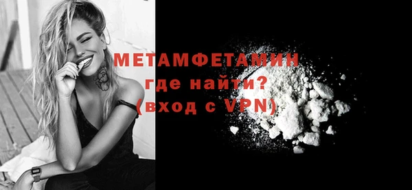 PSILOCYBIN Горно-Алтайск