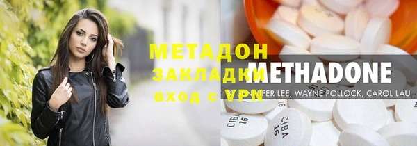 синтетический гашиш Абдулино