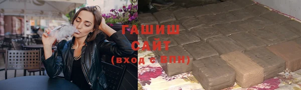 синтетический гашиш Абдулино