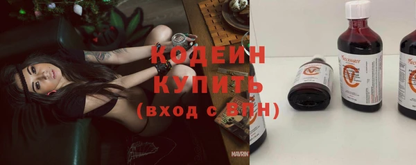 амфетамин Горнозаводск