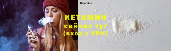 синтетический гашиш Абдулино