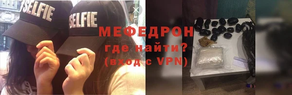 стаф Абаза