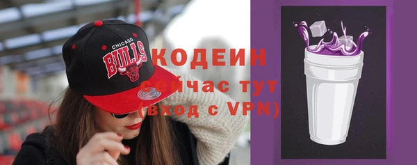 стаф Абаза