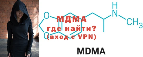 синтетический гашиш Абдулино