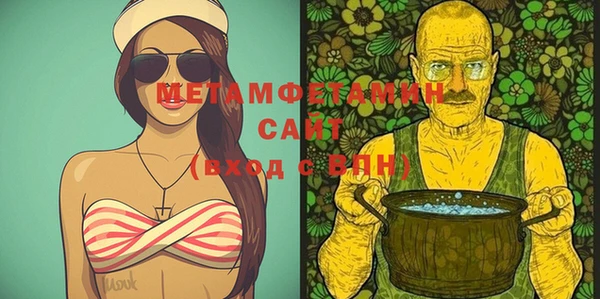 стаф Абаза