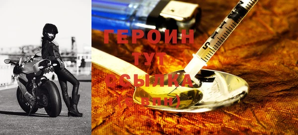 синтетический гашиш Абдулино