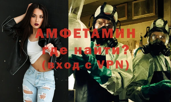 а пвп мука Абинск