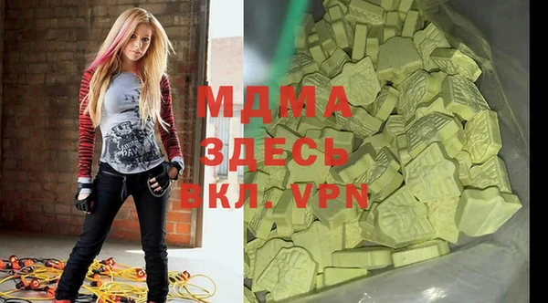 стаф Абаза