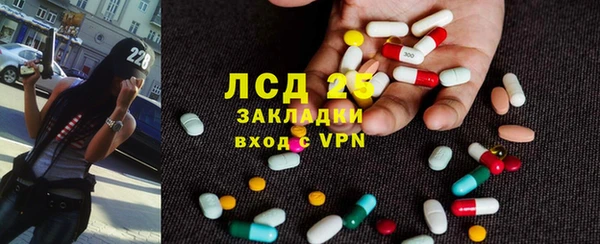таблы Горняк