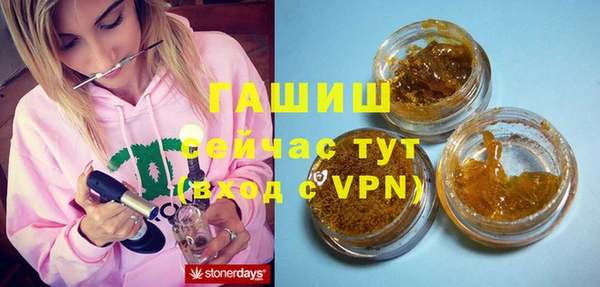 синтетический гашиш Абдулино