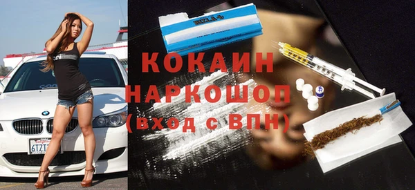 соль ск Корсаков