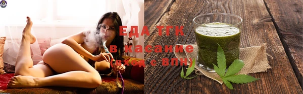 синтетический гашиш Абдулино