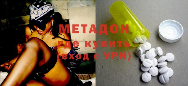 синтетический гашиш Абдулино