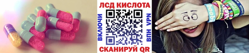 LSD-25 экстази ecstasy  Азов 