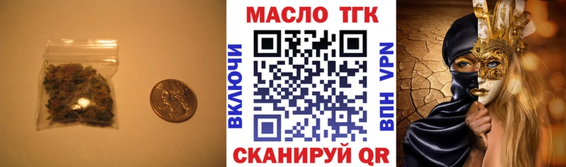 гидра зеркало  Азов  ТГК вейп с тгк  хочу  